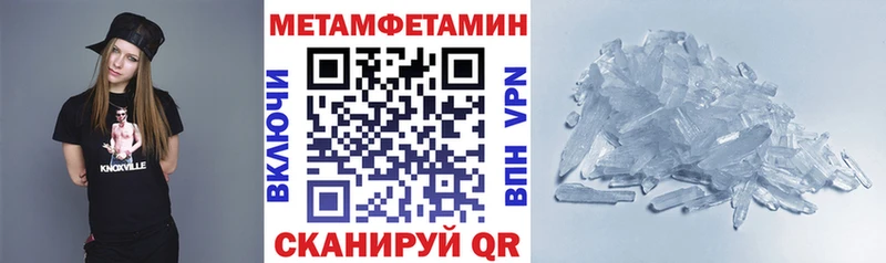 OMG ссылки  Ялта  Amphetamine 98% 