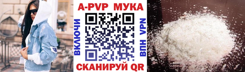 даркнет Telegram  Ялта  А ПВП СК 