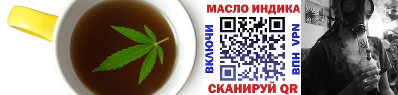 наркота  Ялта  Canna-Cookies конопля 
