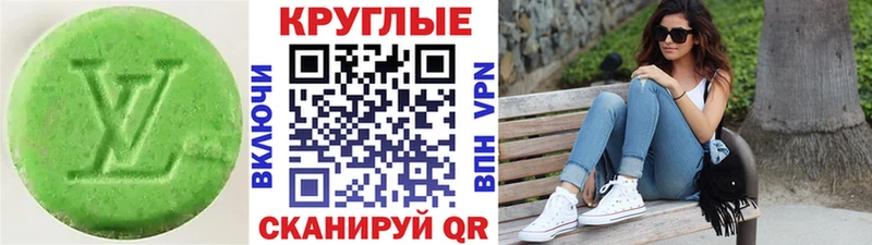 ЭКСТАЗИ Дубай  Ялта 