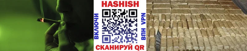 Гашиш ice o lator  купить наркоту  Ялта 