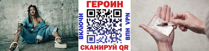 Героин гречка  ссылка на мегу вход  Ялта 