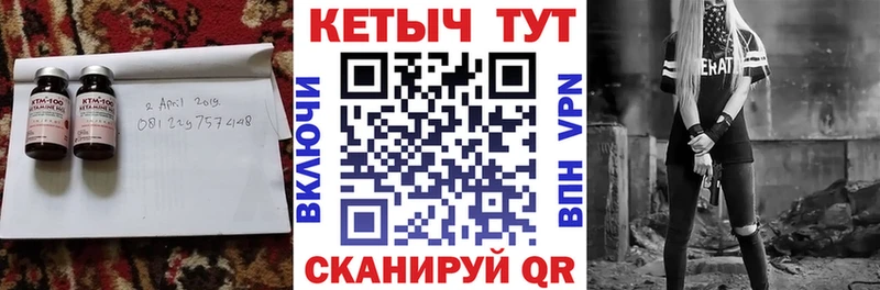 КЕТАМИН ketamine  Ялта 