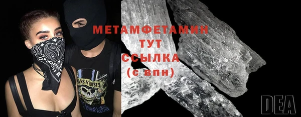 ALPHA PVP Сафоново