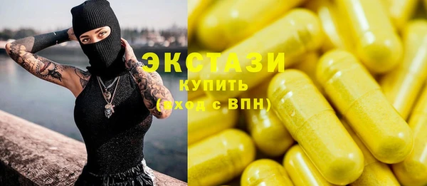 дмт Саяногорск