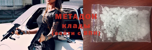 альфа пвп Сатка
