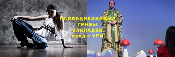 ALPHA PVP Сафоново