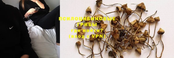 альфа пвп Сатка