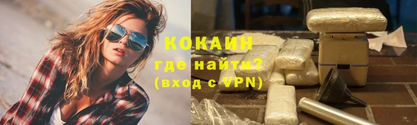 альфа пвп Сатка