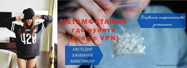 ALPHA PVP Сафоново