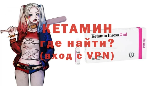метадон Богородицк