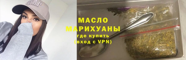 мдма Богородск