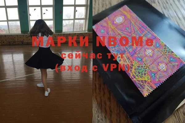 альфа пвп Сатка