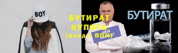ECSTASY Бронницы