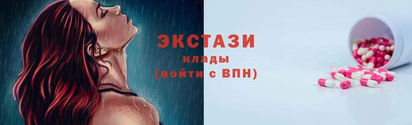мдма Богородск