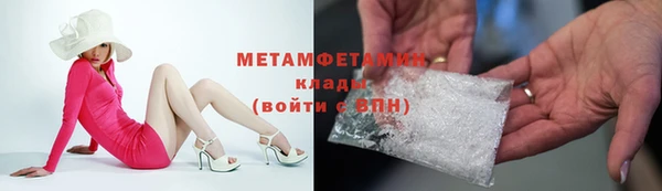 дмт Саяногорск