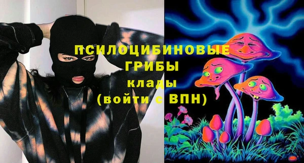 альфа пвп Сатка