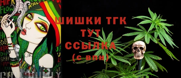 мдма Богородск