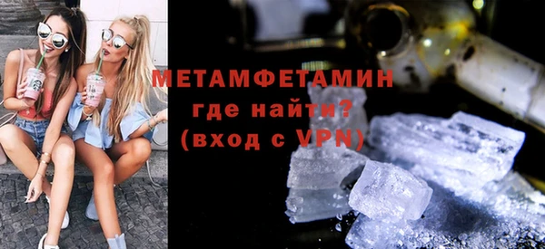 альфа пвп Сатка