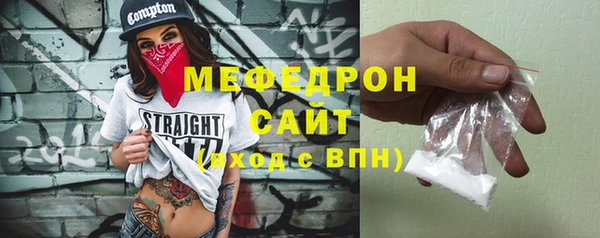 дмт Саяногорск