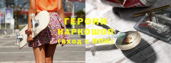 ALPHA PVP Сафоново