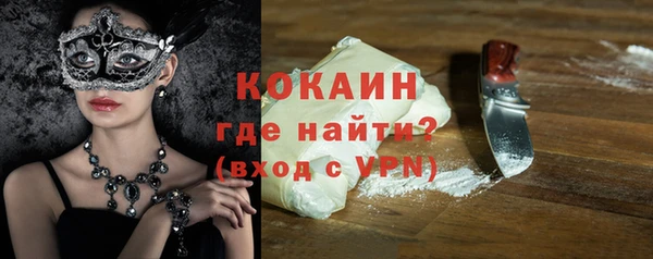 ALPHA PVP Сафоново
