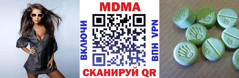 купить наркоту  Ялта  МДМА VHQ 