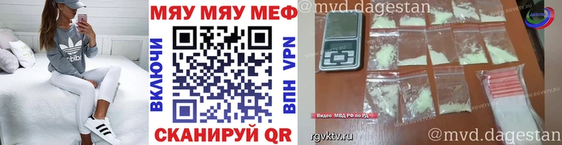 Меф кристаллы  купить наркотик  Ялта 