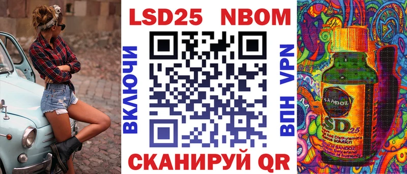 Наркотические марки 1,8мг  цена   Ялта 