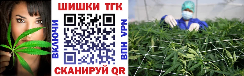 Канабис White Widow  купить наркотик  Ялта 